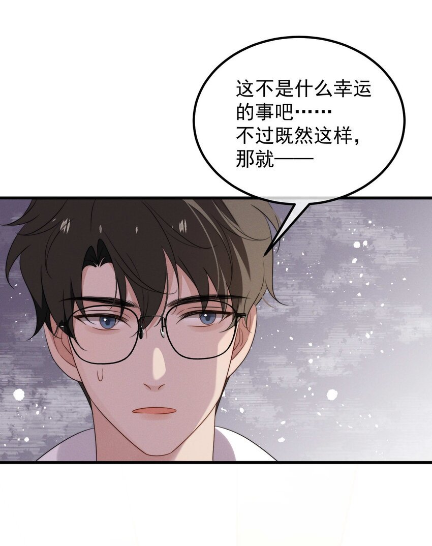 第8话 证据