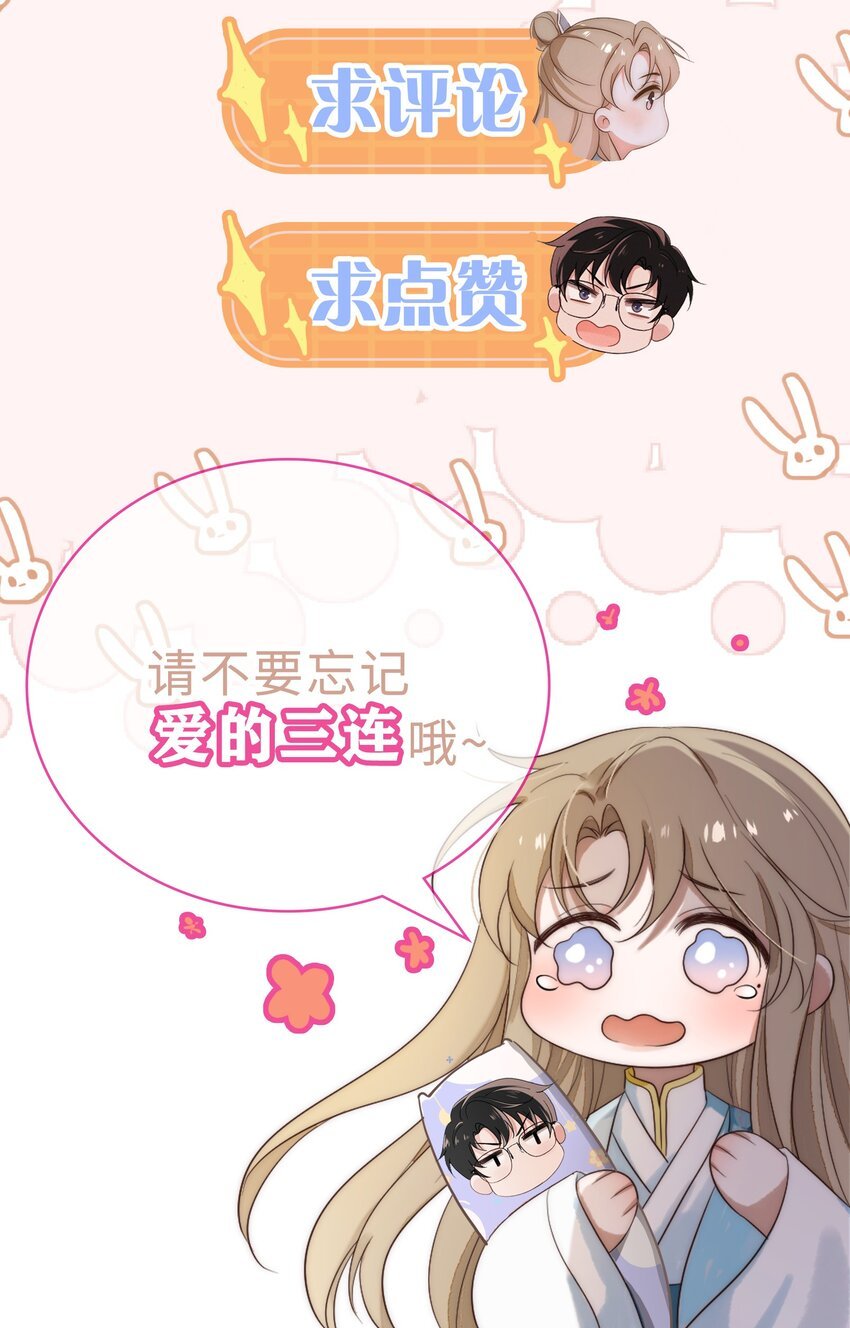 第8话 证据