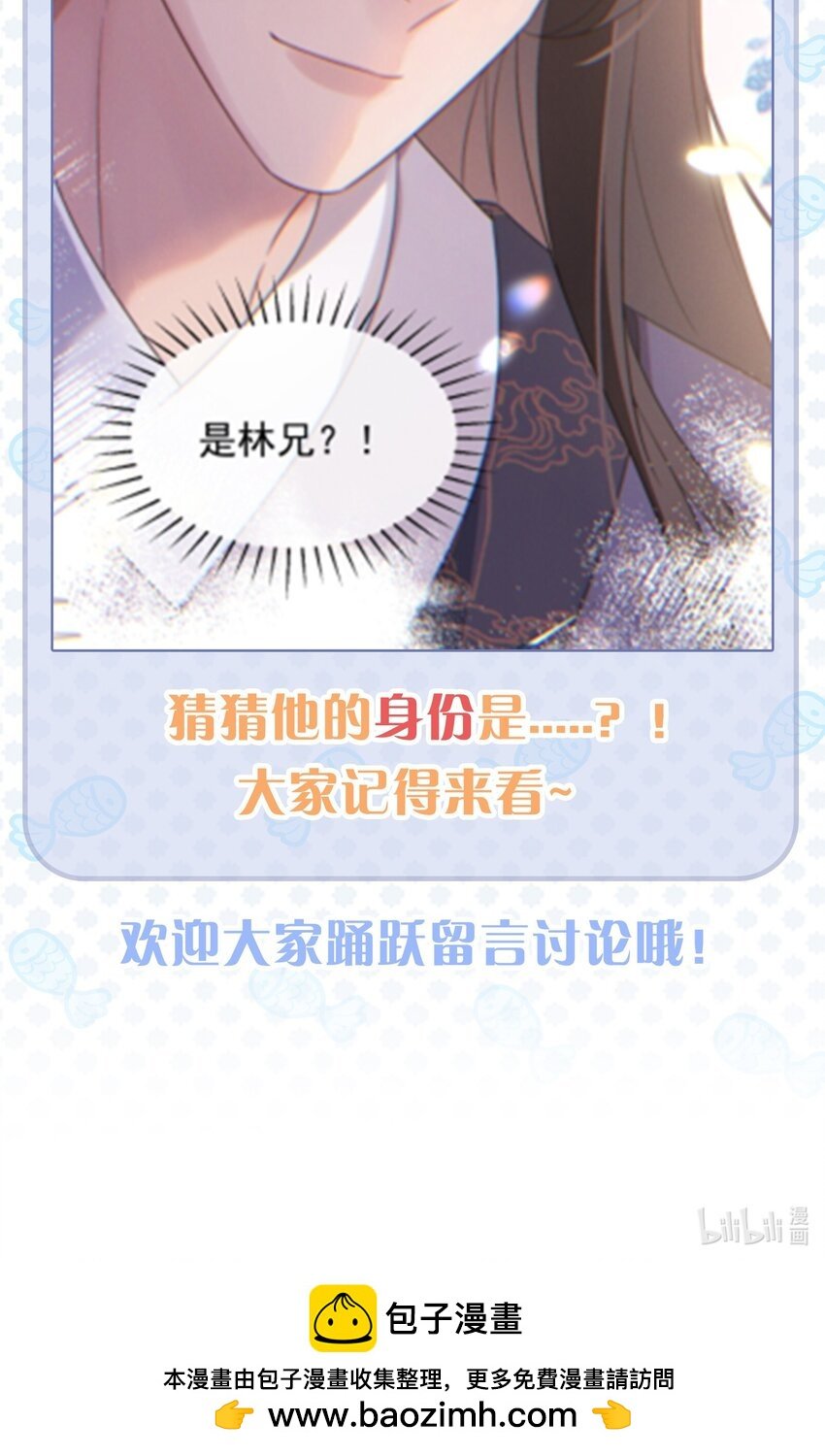 第8话 证据