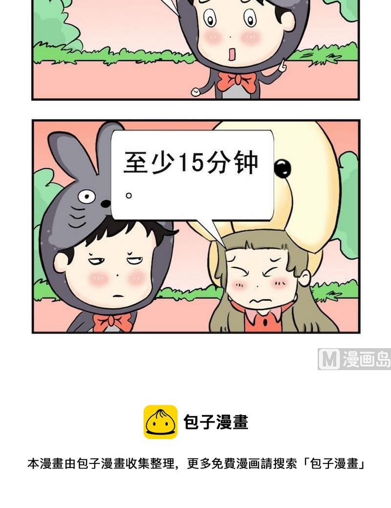 5 头疼