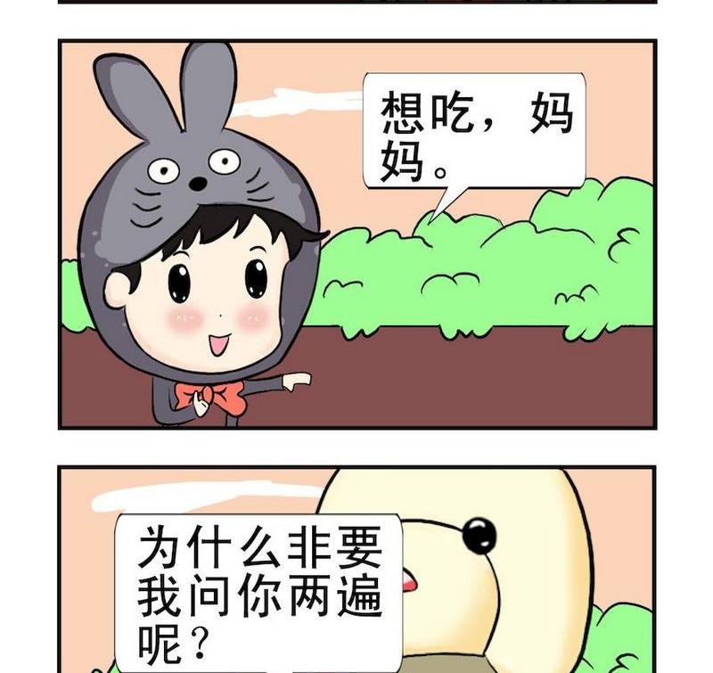 1 甜饼