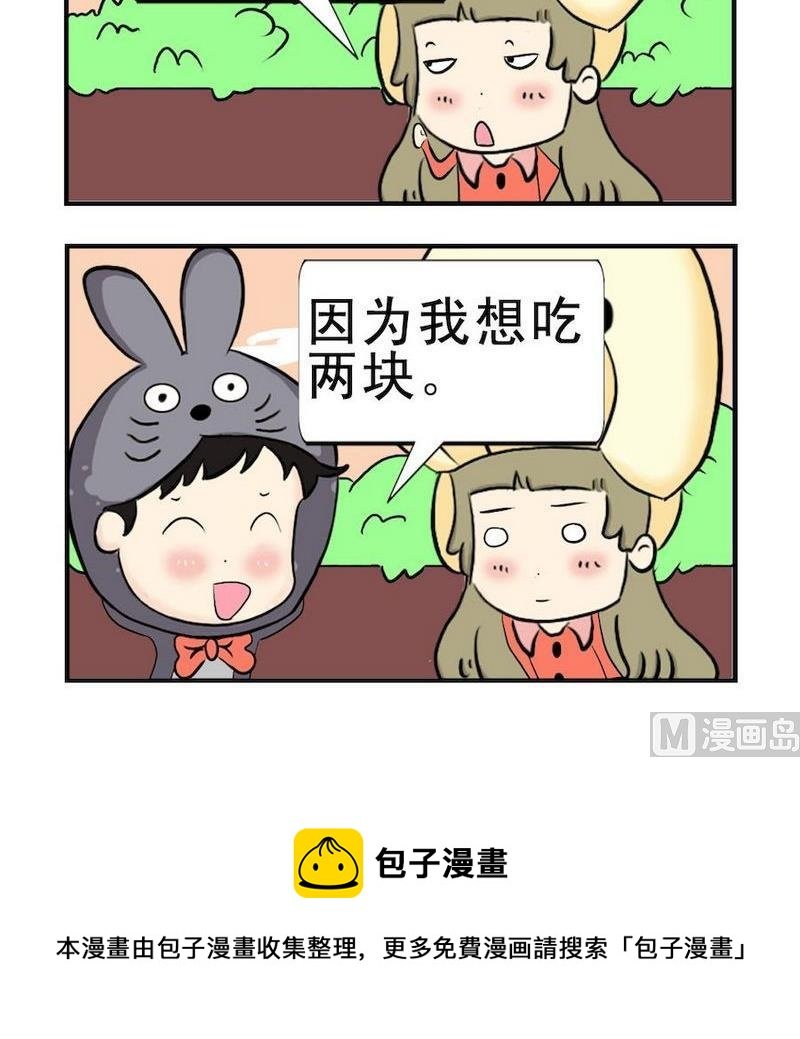1 甜饼