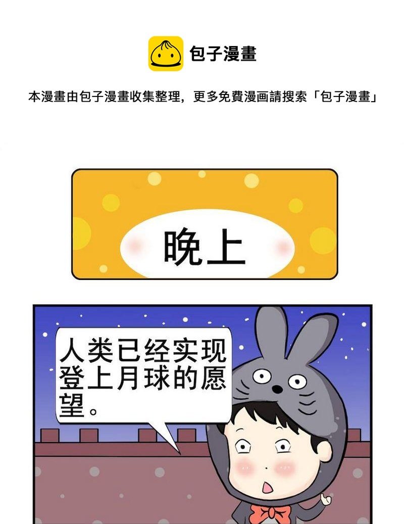 10 晚上