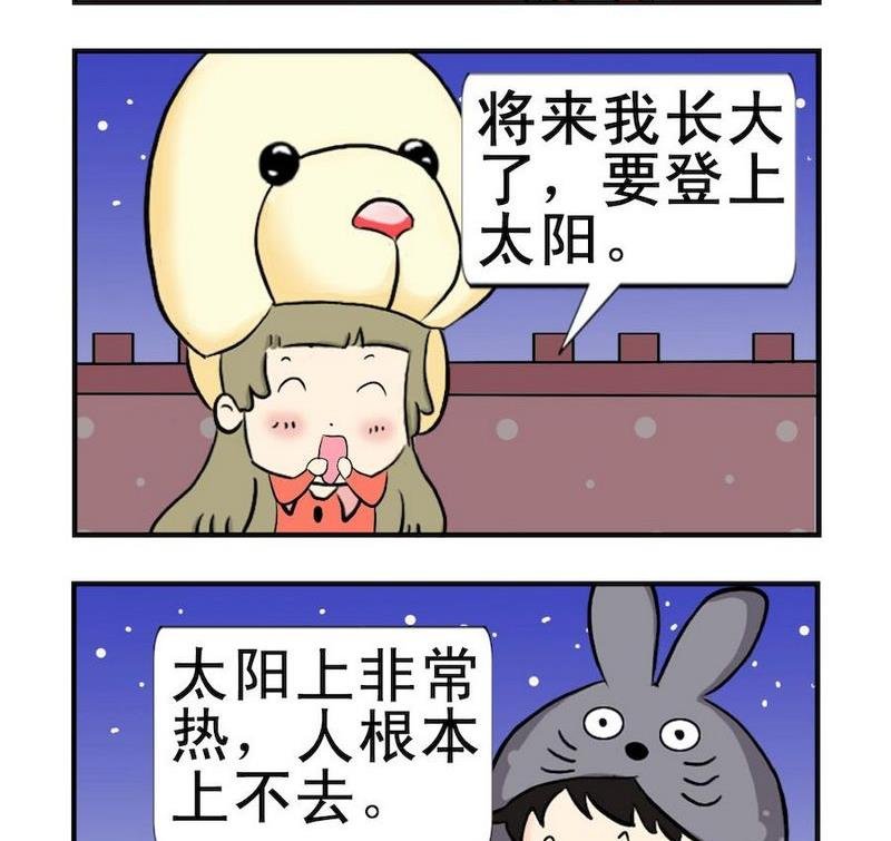 10 晚上
