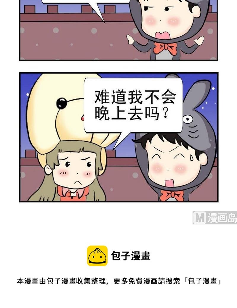 10 晚上
