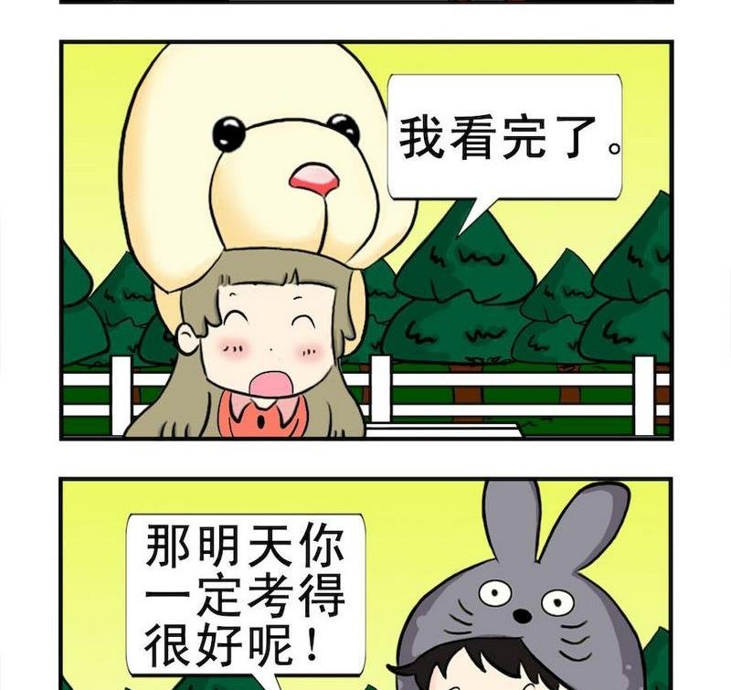9 完了