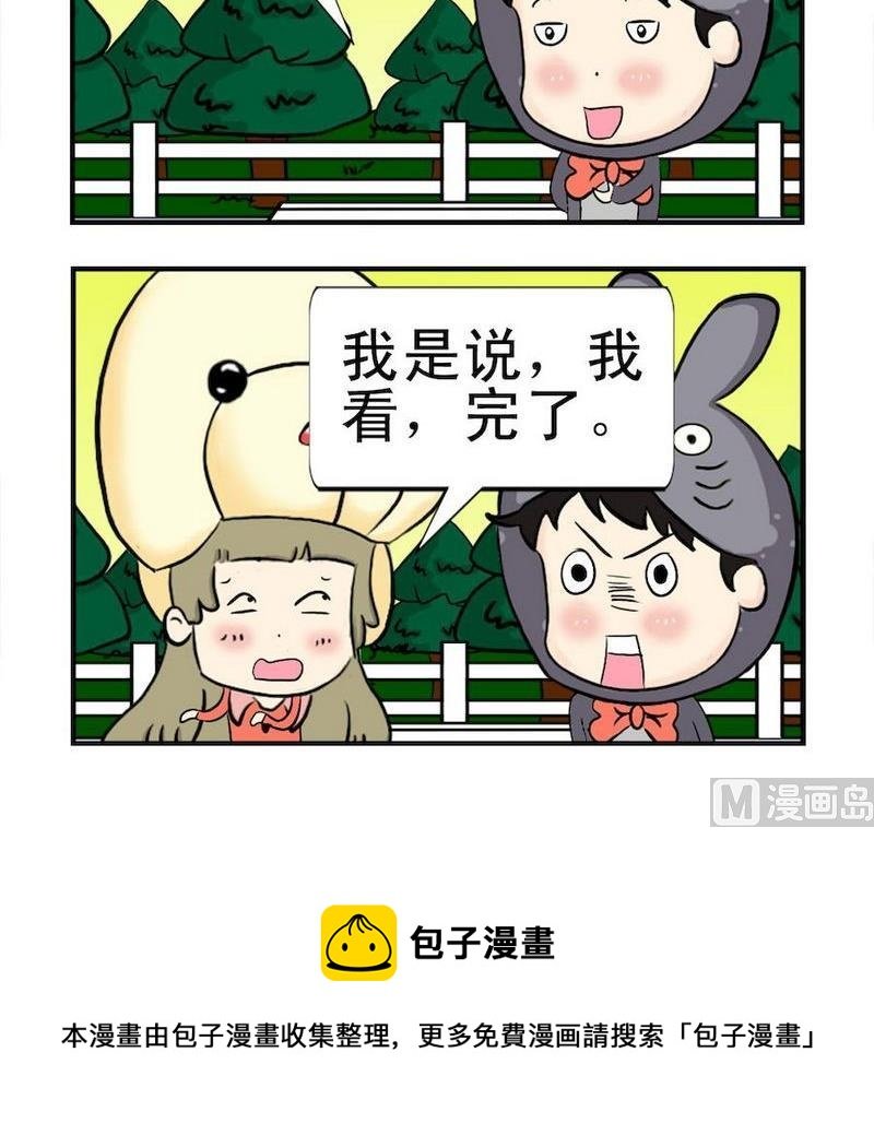 9 完了