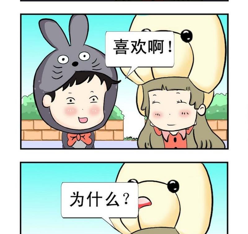 8 脱鞋