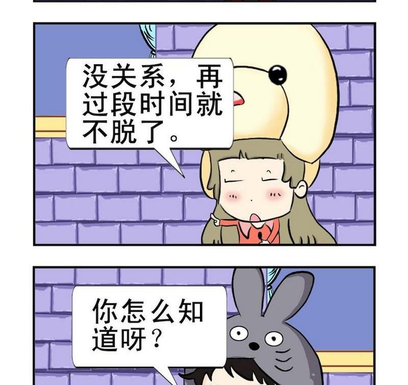 7 脱发