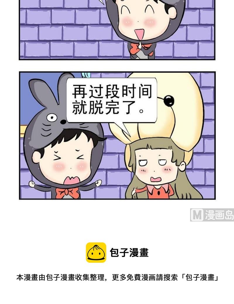 7 脱发