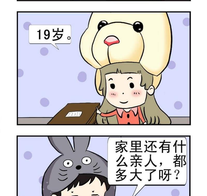 4 童工