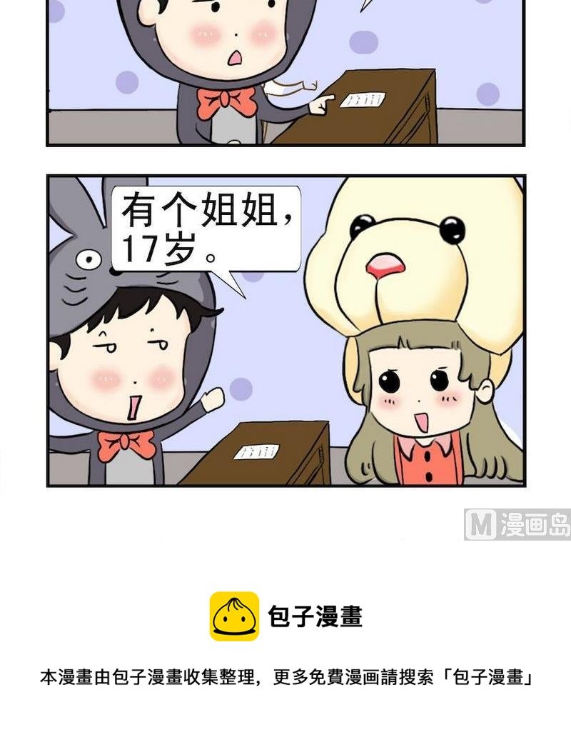 4 童工