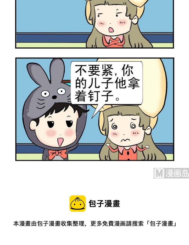 2 铁锤