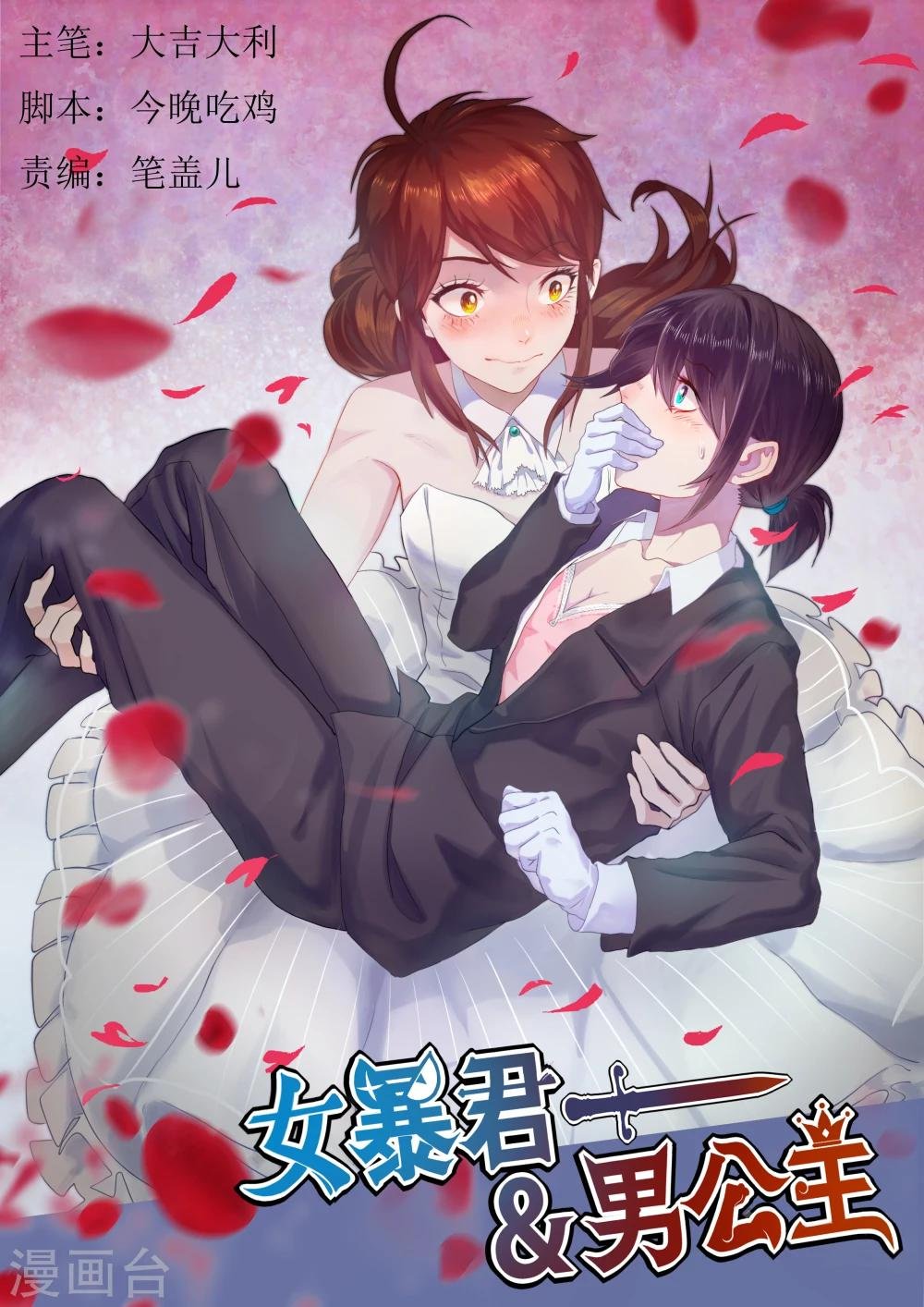 第1话