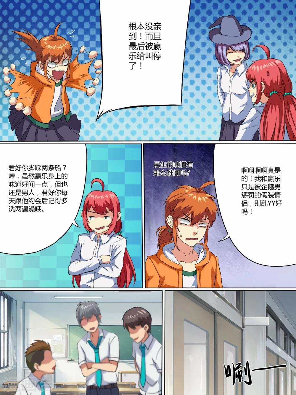 第10话