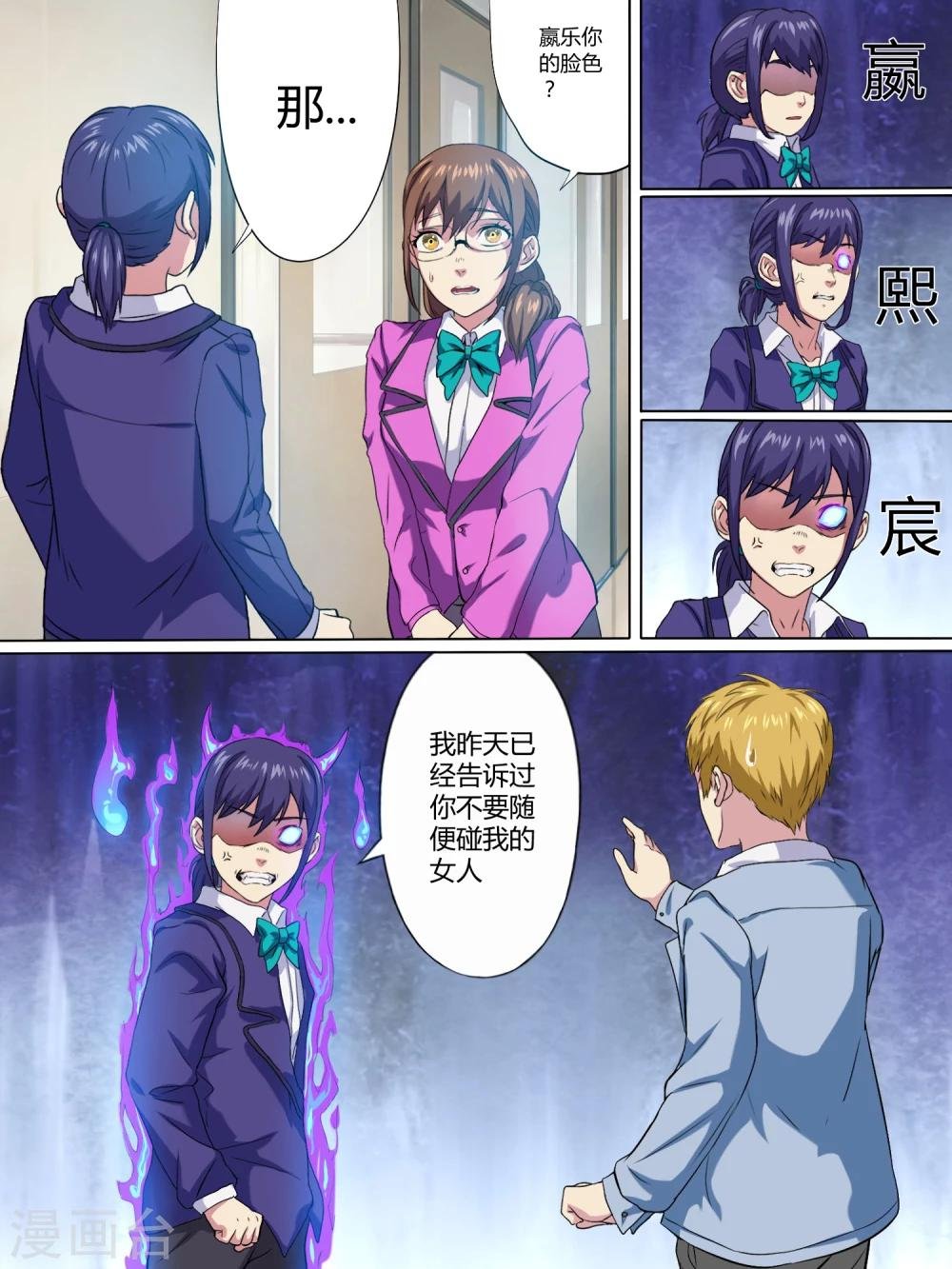 第10话