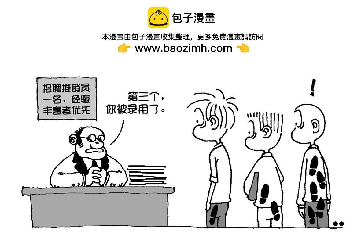 无题二