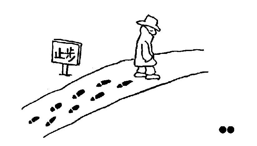 无题二