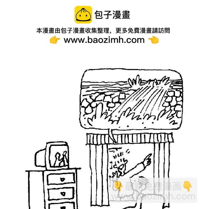 迷