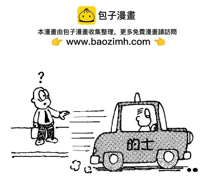 与车有关