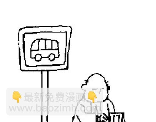 与车有关