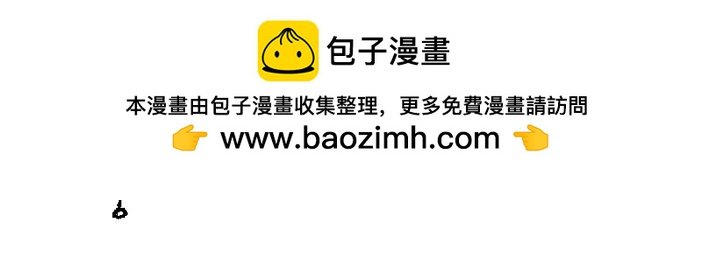 意外