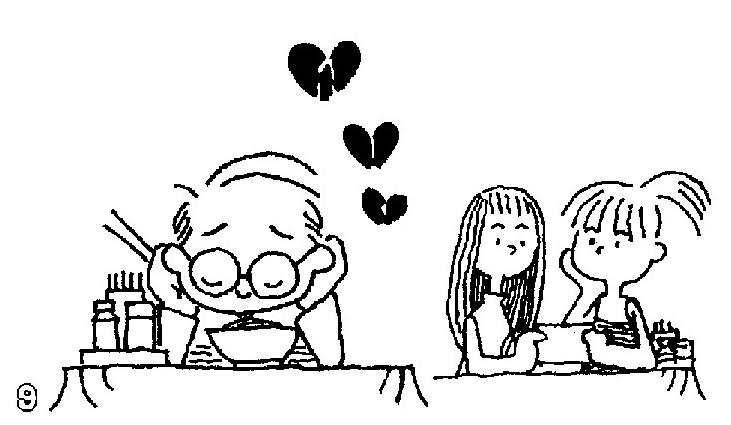 误会