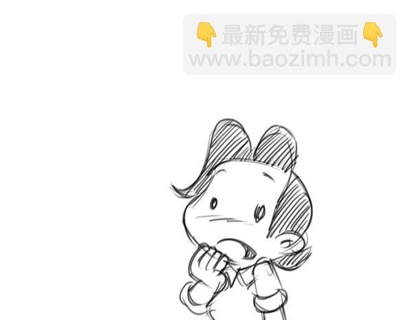 误会