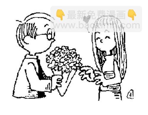 误会