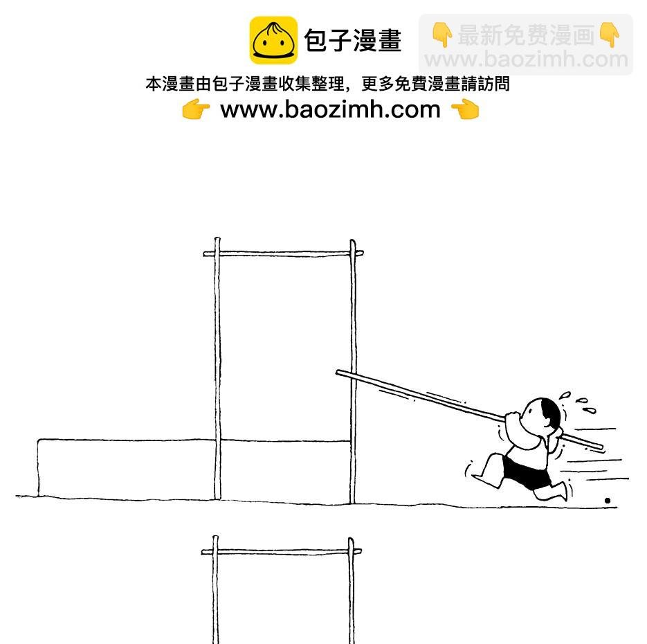 疯狂奥运