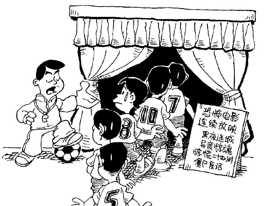 疯狂奥运