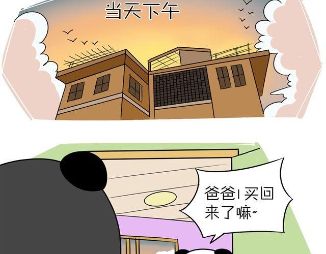 第6话 待我长发及腰