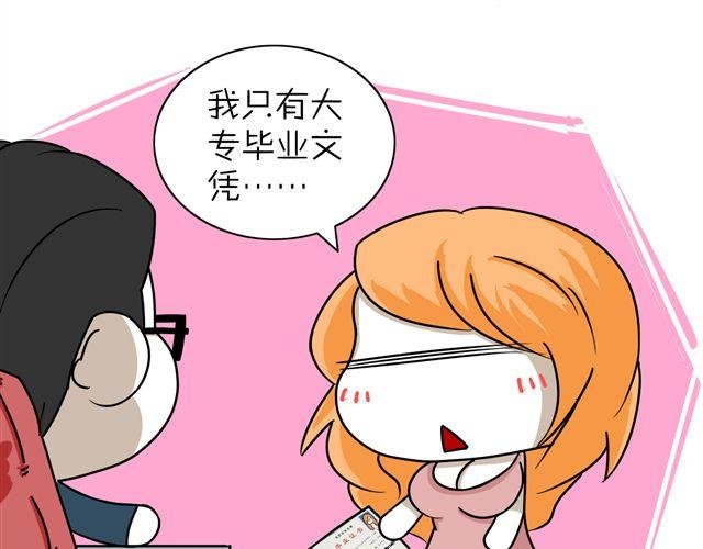 第6话 待我长发及腰