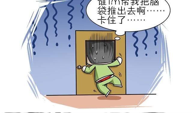 第5话 教导主任