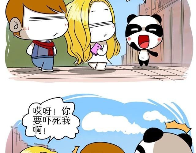 第5话 教导主任
