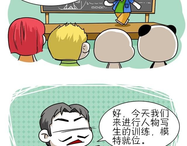 第5话 教导主任