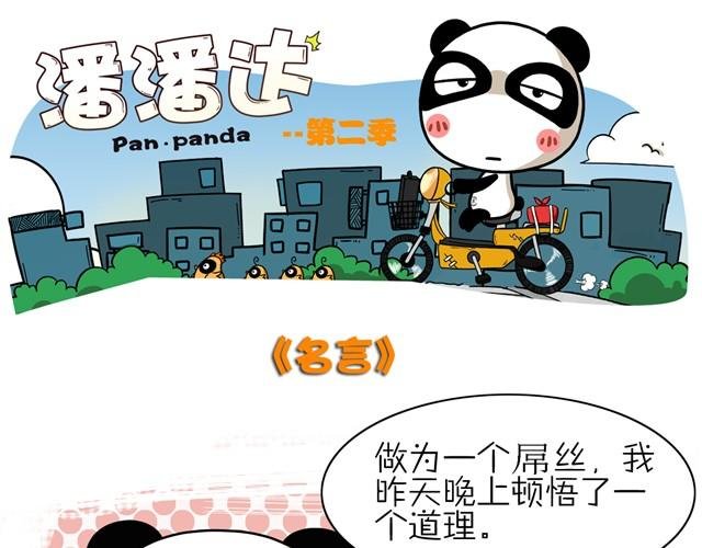 第4话 变态烧烤