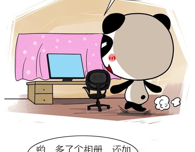 第4话 变态烧烤