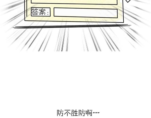 第4话 变态烧烤