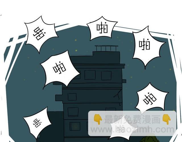 第3话 别加班