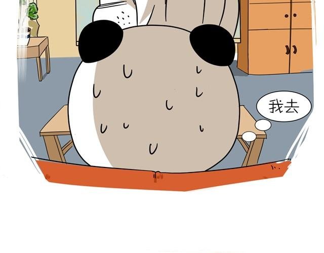 第2话 奥特曼