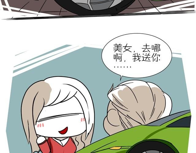第2话 奥特曼
