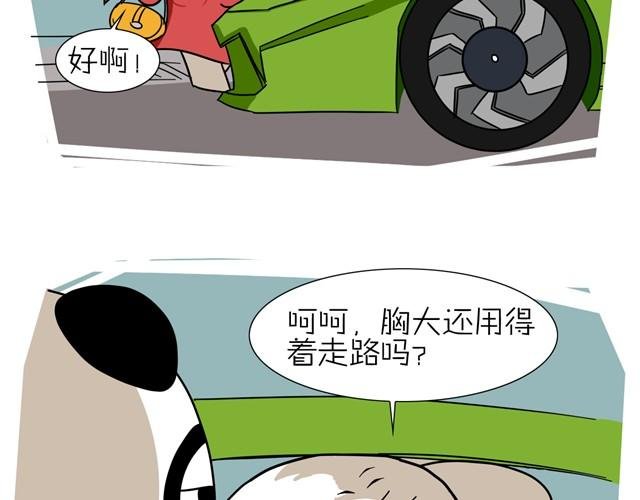 第2话 奥特曼