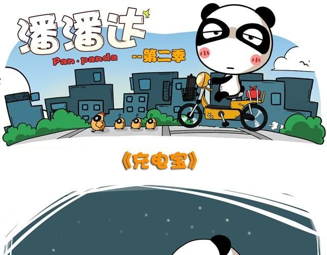 第1话 开学了