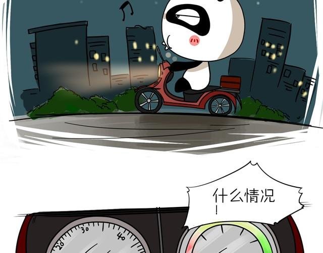 第1话 开学了