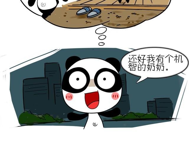 第1话 开学了