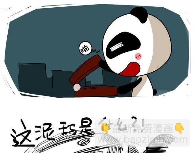 第1话 开学了