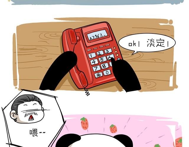 第1话 开学了