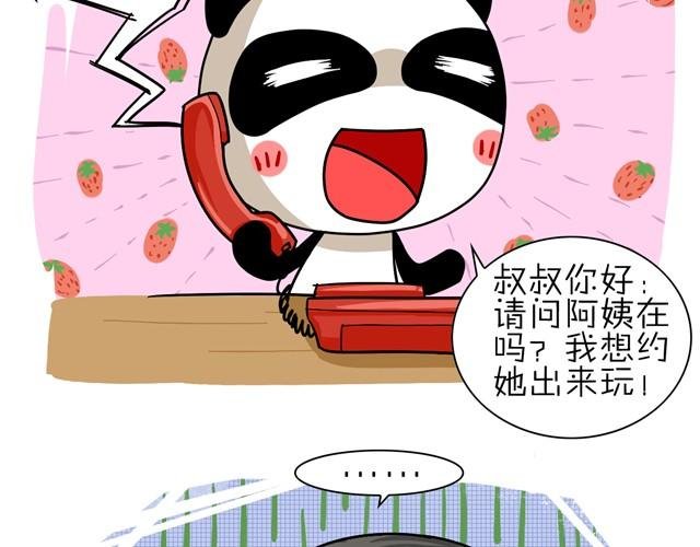 第1话 开学了