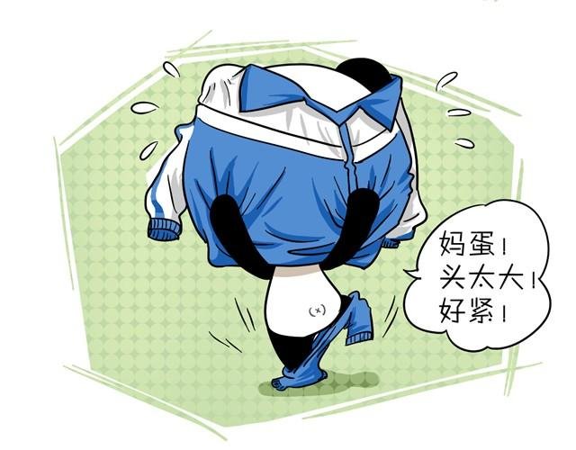 第1话 开学了